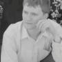 Григорьев Андрей