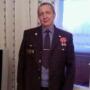 Журавлев Александр Иванович