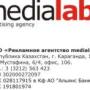 Сейтенов Роман