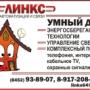 Горьков Андрей Евгеньевич