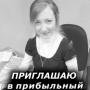 Казанцева Анастасия Андреевна
