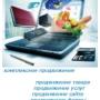 Никифоров Артур Николаевич