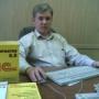 Биржевой Сергей Леонидович
