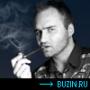 Бузин Константин Андреевич
