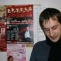 Маркелов Александр Владимирович
