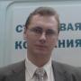 Евстратов Алексей Юрьевич