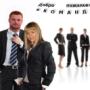 Коробейников Евгений Владиславович