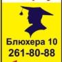 Нотариус-Афанасьева Татьяна Ивановна