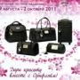 Vika Oriflame