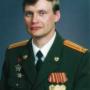 Ракитин Сергей Анатольевич