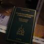 Сургуладзе Вахтанг