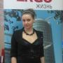 Шацкова Татьяна Игоревна