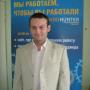 Бор Владимир