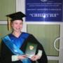 Штепина Елена Арнольдовна