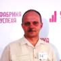 Вдовенко Сергей Петрович