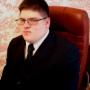 Смирнов Василий Васильевич
