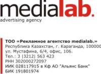 Сейтенов Роман Сейтенов Роман