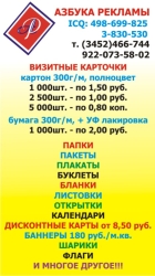 Арсланова Анастасия