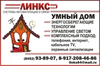 Горьков Андрей Евгеньевич
