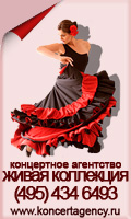 Горбатов Андрей Анатольевич