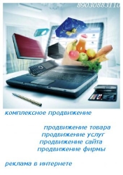 Никифоров Артур Николаевич