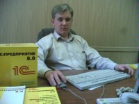 Биржевой Сергей Леонидович