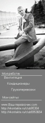 Ушаков Даниил
