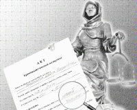 Корчевский Виктор Викторович Корчевский Виктор Викторович