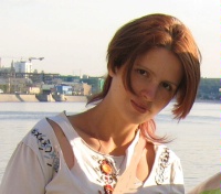 Северина Елена