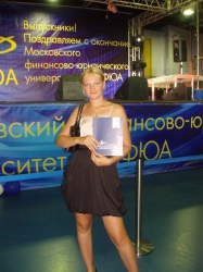 Глушнева Анна Михайловна Глушнева Анна Михайловна