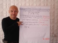 Музыченко Максим Леонидович Музыченко Максим Леонидович