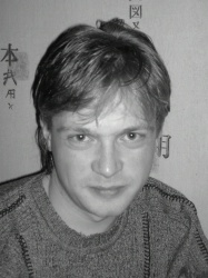Ручкин Александр Владимирович Ручкин Александр Владимирович
