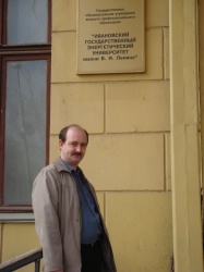 Кудашкин Сергей Анатольевич Кудашкин Сергей Анатольевич