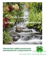 Ситникова Любовь Егоровна