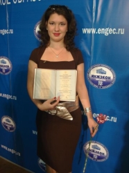 Алексеева Мария Евгеньевна Алексеева Мария Евгеньевна