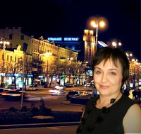 Ярош Наталья