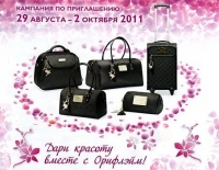 Vika Oriflame Vika Oriflame