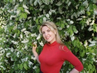Першина Марина Сергеевна Першина Марина Сергеевна