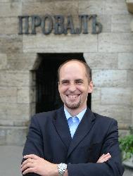 Сидоров Сергей Владимирович