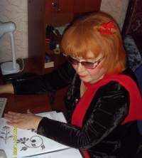 Jane Russia