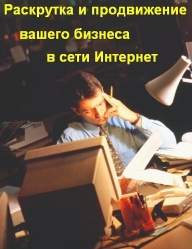 Seo Master