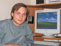 Сивоплясов Дмитрий Сергеевич Сивоплясов Дмитрий Сергеевич