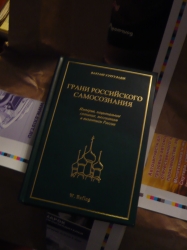 Сургуладзе Вахтанг