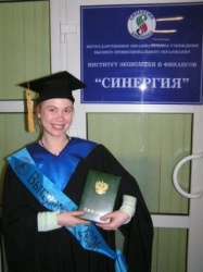 Штепина Елена Арнольдовна Штепина Елена Арнольдовна