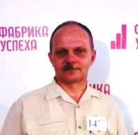 Вдовенко Сергей Петрович