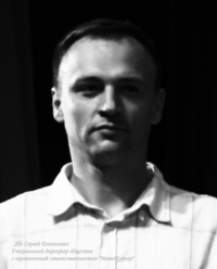 Ябс Сергей Евгеньевич