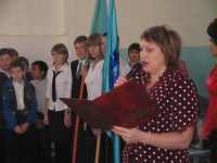 Заречнева Елена Ивановна Заречнева Елена Ивановна