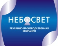 Рпк Небосвет Рпк Небосвет