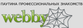 Webby